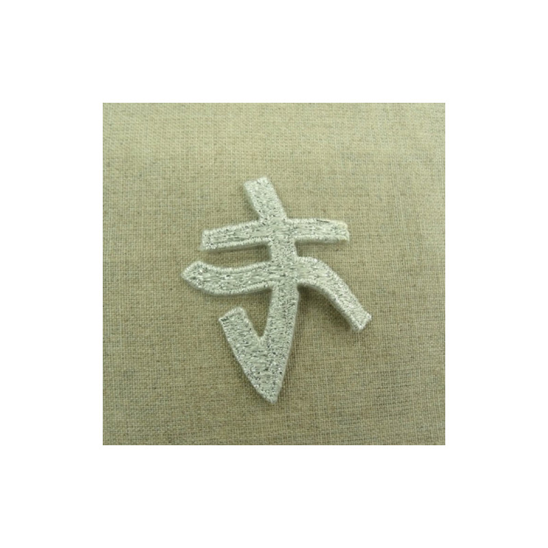 écusson japonais thermocollant argent largeur 5cm sur hauteur 6cm